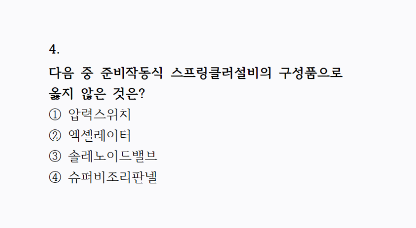 오늘의 문제